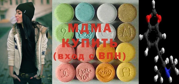 марки nbome Бугульма